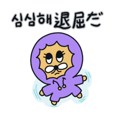 [LINEスタンプ] 月猫の冬物語(韓国語 - 日本語) 