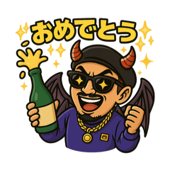 [LINEスタンプ] ワルしんご