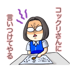 [LINEスタンプ] まるみとほそみ【モード☆ネガ】