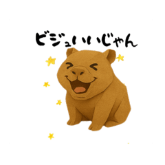 [LINEスタンプ] 折り紙カピバラさん