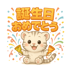 [LINEスタンプ] 白虎くんのゆるっと暮らし