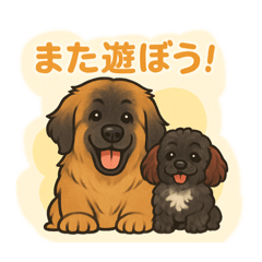 [LINEスタンプ] ななとひま②