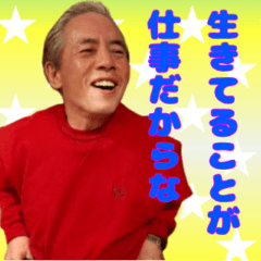 [LINEスタンプ] おっきーのスタンプ☆
