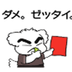 [LINEスタンプ] 眉毛マルチーズ サッカースタンプ