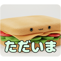 [LINEスタンプ] ふわふわサンドイッチスタンプ