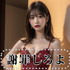 [LINEスタンプ] キャバ嬢の怒りと笑顔の表情