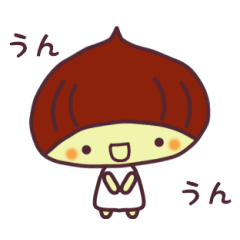 [LINEスタンプ] 栗のこくーりの動くスタンプ6