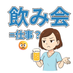 [LINEスタンプ] 夫の愚痴2：皮肉をこめて