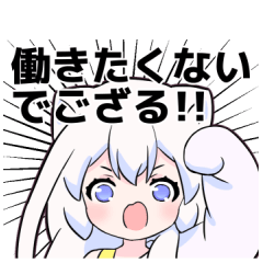 [LINEスタンプ] コズミックゲーマー女子3