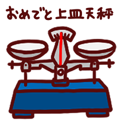[LINEスタンプ] 実験器具ダジャレスタンプ【化学・理科】