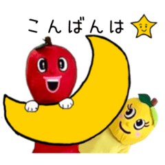 [LINEスタンプ] 仲良しりんごの日常会話