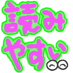 [LINEスタンプ] かまってちゃんデカ文字シリーズ