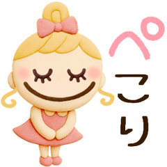 [LINEスタンプ] 明るくキュート♡ずっと使える3Dスタンプ