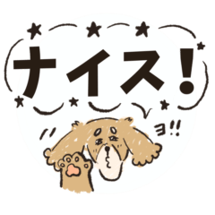 [LINEスタンプ] 毎日つかえるいぬおじ 