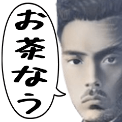 [LINEスタンプ] お札で使える夜職女子の会話