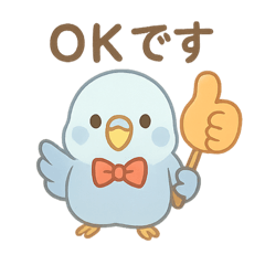 [LINEスタンプ] ゆるかわインコのやさしい日常スタンプ