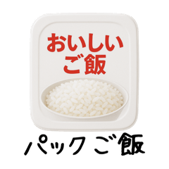 [LINEスタンプ] 家族みんなの買い物スタンプ【おつかい】2