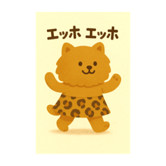 [LINEスタンプ] ヒョウ柄スカートのポメちゃん(関西弁)