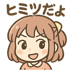 [LINEスタンプ] 元気ガールのまいにちあいさつ