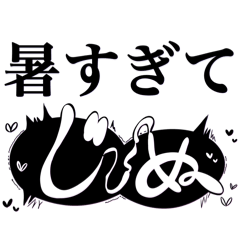 [LINEスタンプ] 〇〇漫画風に伝える