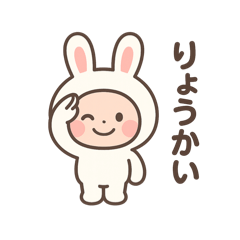 [LINEスタンプ] 毎日使える★うさぎのゆるかわスタンプ