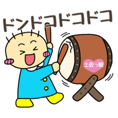 [LINEスタンプ] 土佐のネギぼうず7