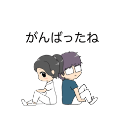[LINEスタンプ] ぱれちにスタンプ2025年