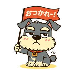 [LINEスタンプ] シュナウザーの日常.でか顔ver.NEW！！
