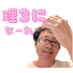 [LINEスタンプ] 愛のルーナスタンプ第73弾