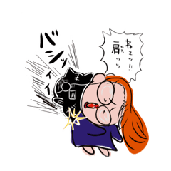 [LINEスタンプ] 肩！なんかツイテル！