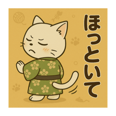 [LINEスタンプ] 癒友童子 猫のつんでれ帖