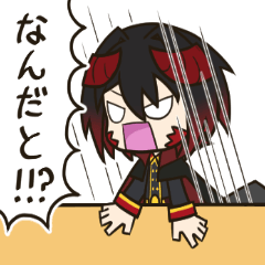 [LINEスタンプ] なんだと！スタンプ