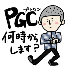[LINEスタンプ] バスケ審判員のつとむさん