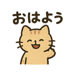 [LINEスタンプ] のんびりまったりネコの日常スタンプ