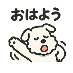 [LINEスタンプ] ゆるゆるミニシュナ