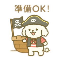 [LINEスタンプ] 可愛い動物達海賊達 日本語
