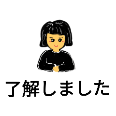 [LINEスタンプ] あいさつ基本部