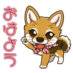 [LINEスタンプ] 豆柴の蘭ちゃん