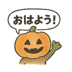 [LINEスタンプ] ほっこりハロウィンスタンプ