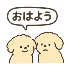 [LINEスタンプ] ふわふわシュールわんこ — 日常スタンプ