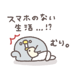[LINEスタンプ] 社会不適合◎ちびっこふれんず 1日目