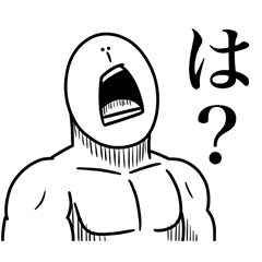 [LINEスタンプ] いつか言いたいセリフ（最高のツッコミ）