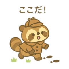 [LINEスタンプ] 可愛い動物達の探偵ごっこ②