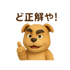 [LINEスタンプ] 昔かたぎ、男前のブルドッグ かっこいい