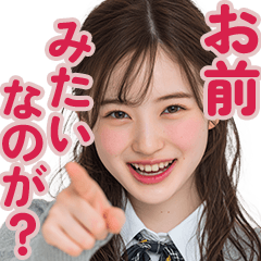 [LINEスタンプ] 【辛辣女子】vol.4