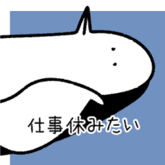 [LINEスタンプ] なんもしないトリ