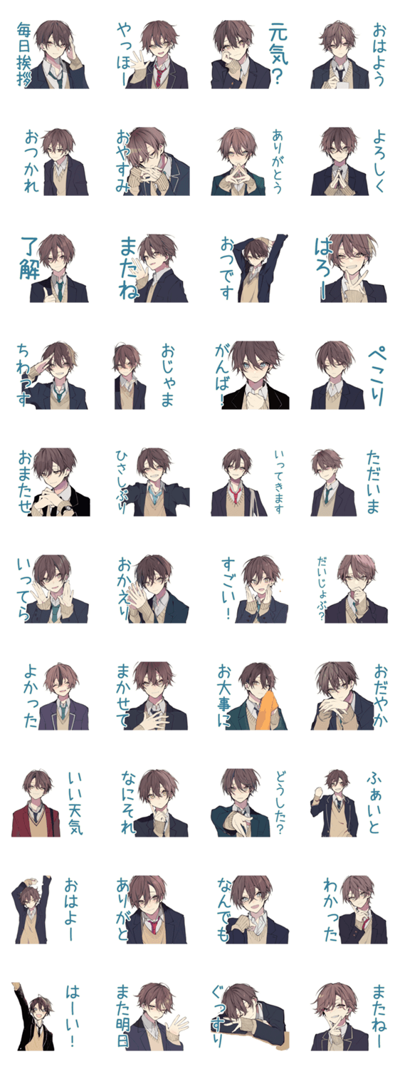 毎日挨拶★男子高校生のスタンプ詳細