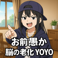 [LINEスタンプ] うざいラッパーガールズ