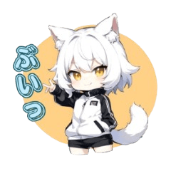 [LINEスタンプ] クーデレ猫ガール fetchpriority=high