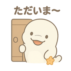 [LINEスタンプ] ほっこり癒しのベルーガの日常スタンプ